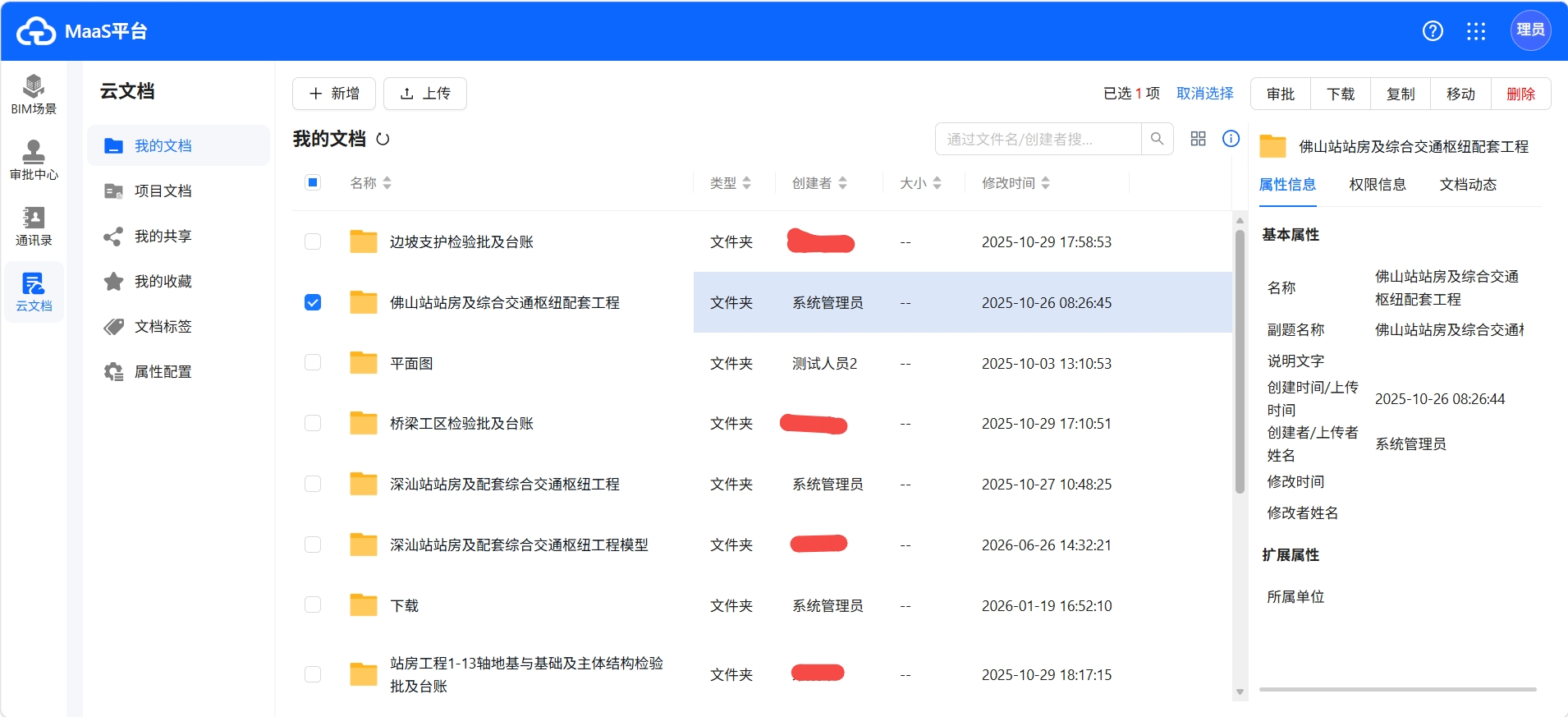 MinIO Cloud Storage