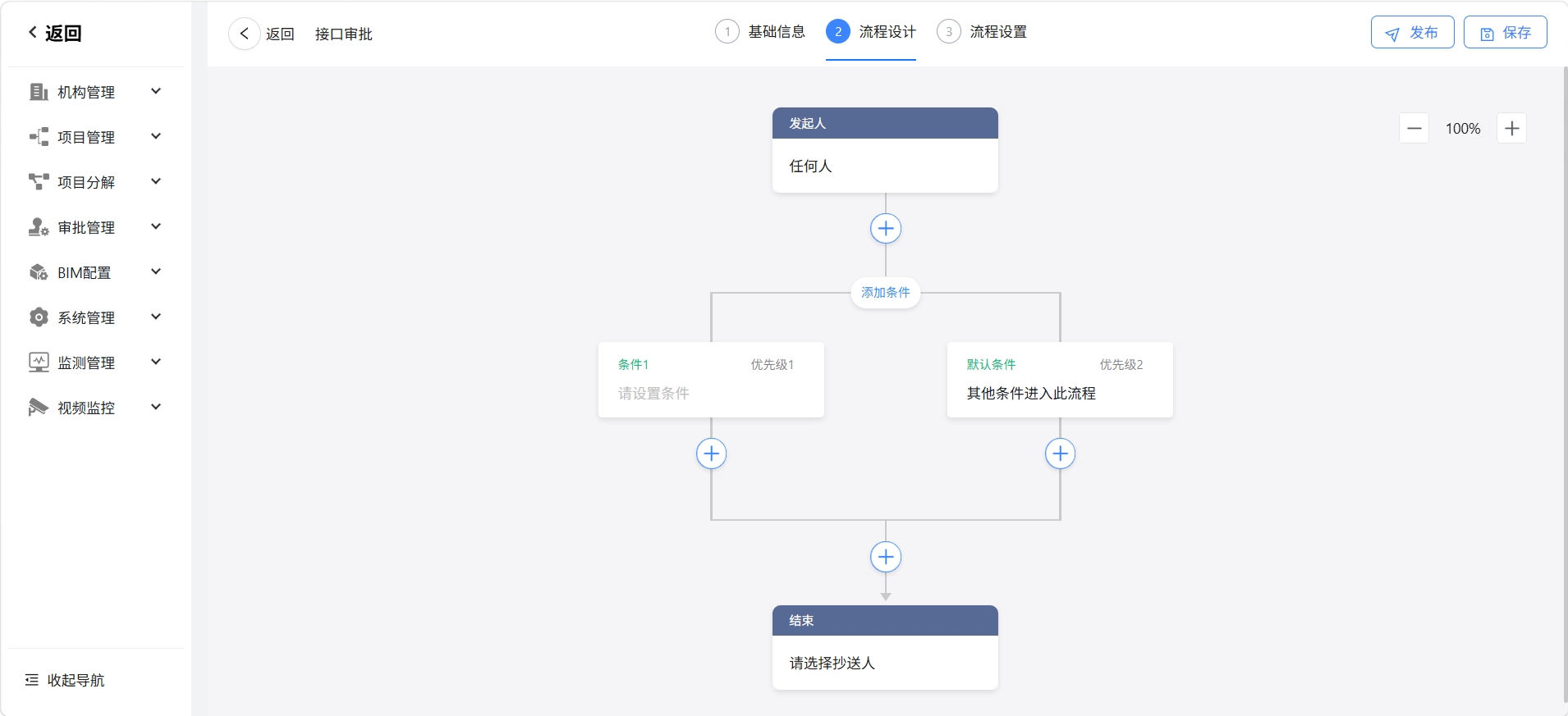 Workflow System