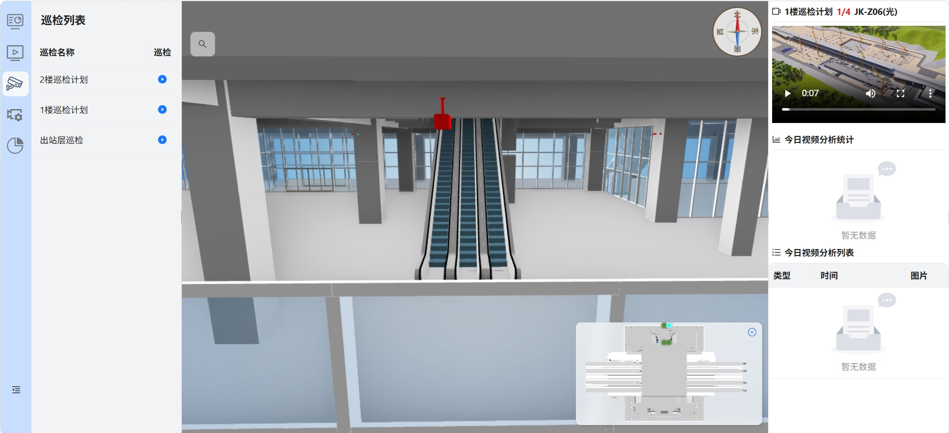 Video Monitoring & Inspection